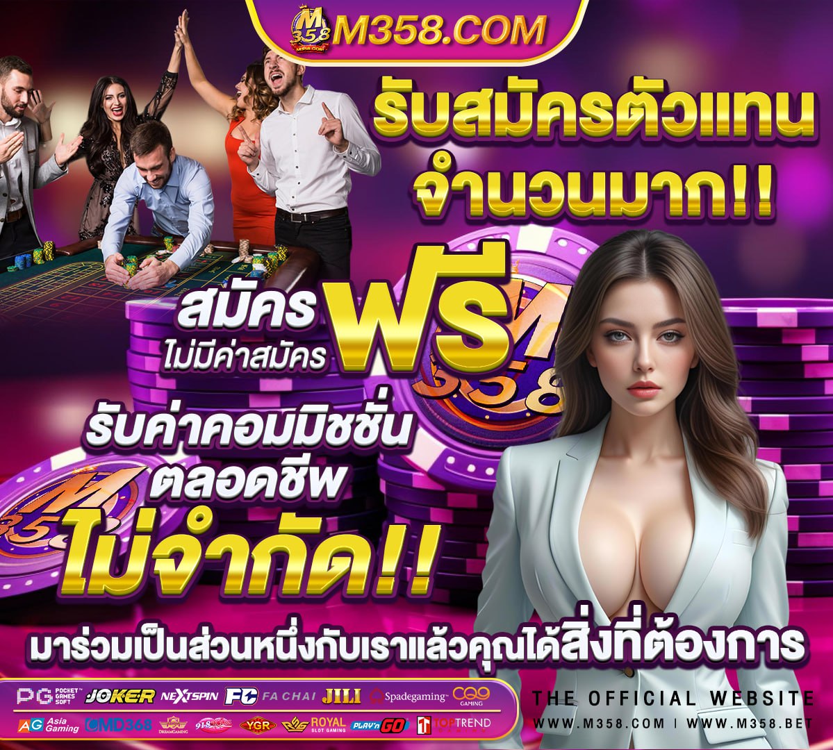 สมัคร สบาย ดี 99